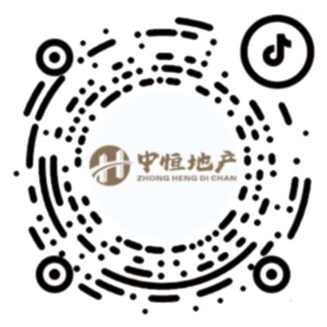 中恒地產(chǎn)